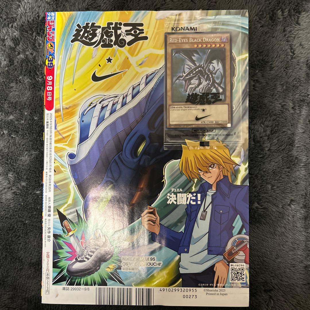 遊戯王 NIKE ナイキ レッドアイズ ブラックドラゴン シク