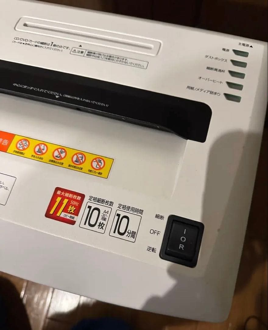 アスカ Asmix 静音マイクロカットシュレッダー S56MC