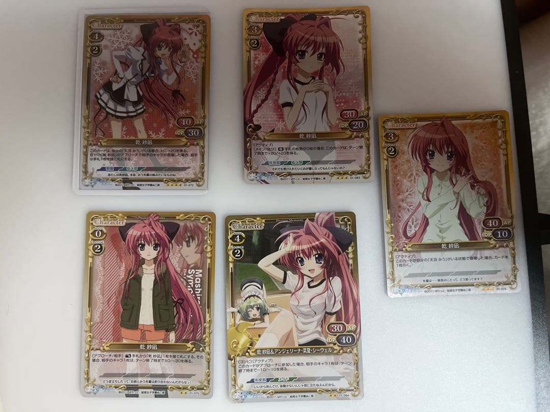 直筆サイン　乾紗凪　ましろ色シンフォニー数量限定キャンペーン