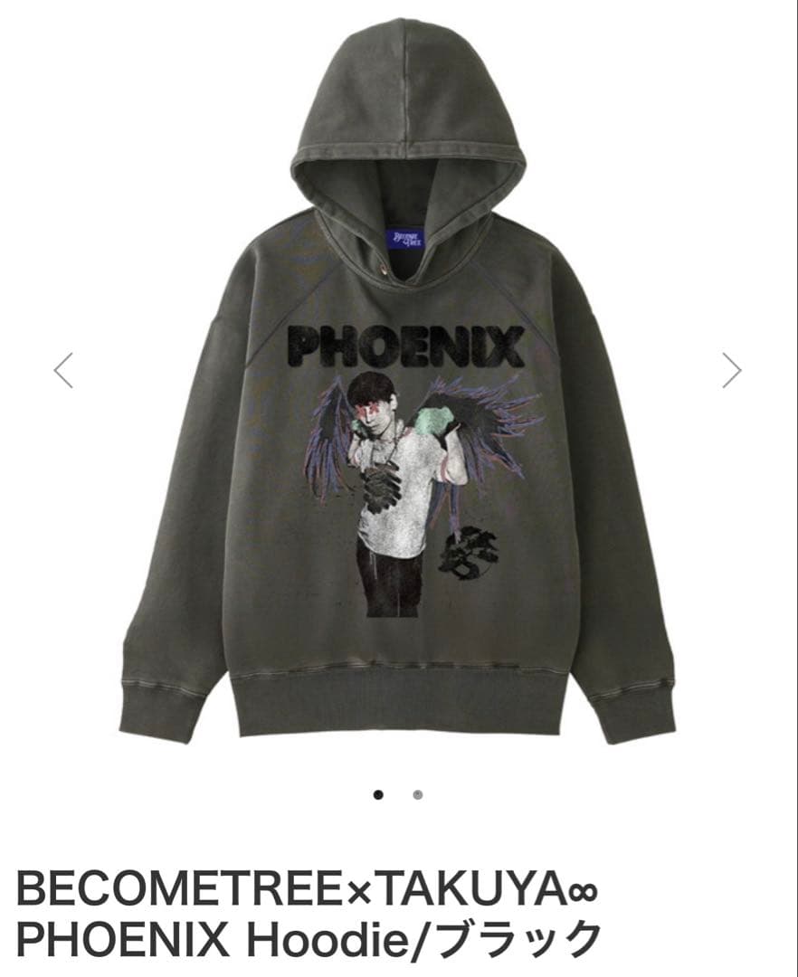 UVERworld TAKUYA∞ PHOENIX フーディ　新品