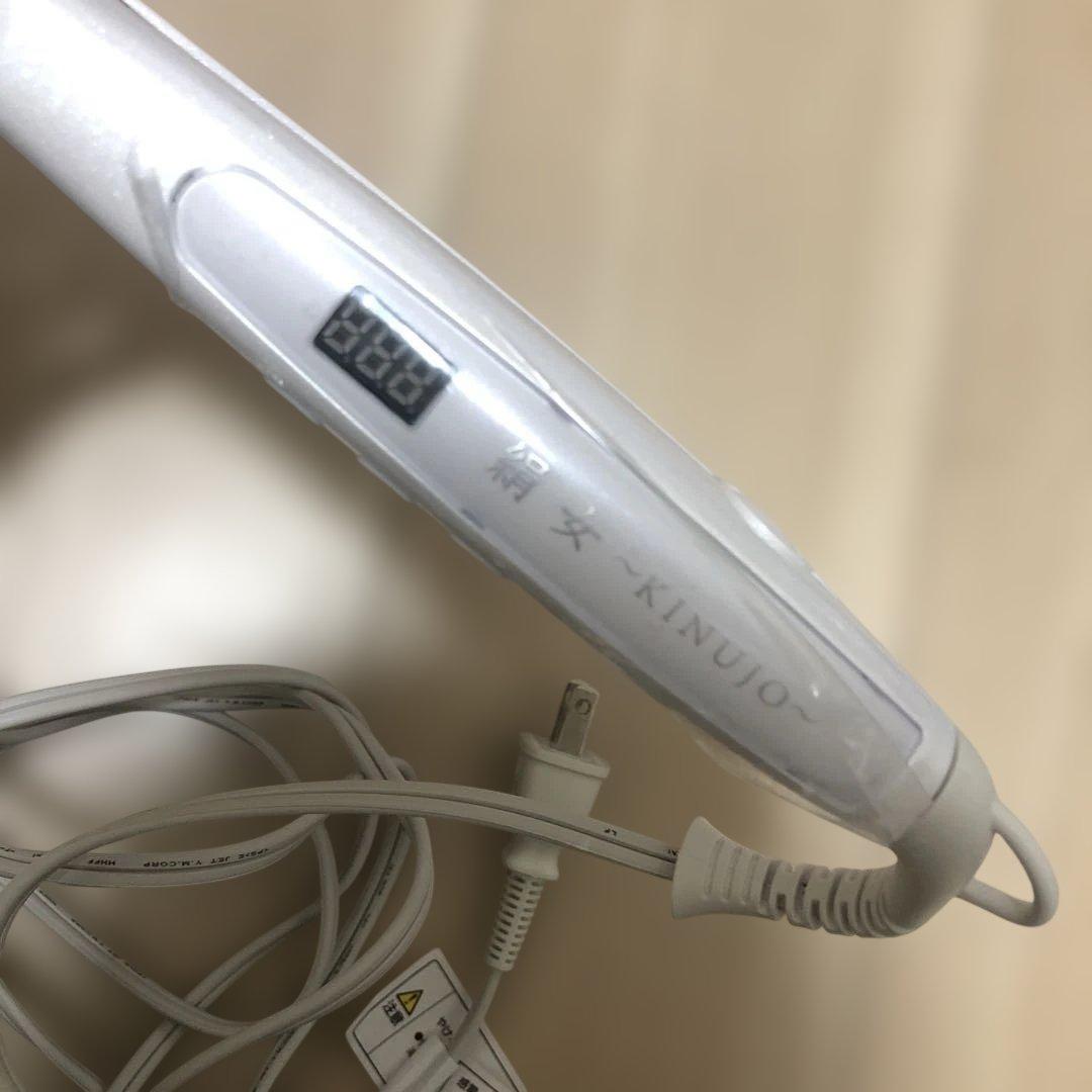 絹女 KINUJO ヘアアイロン シルクプレート ストレートアイロン