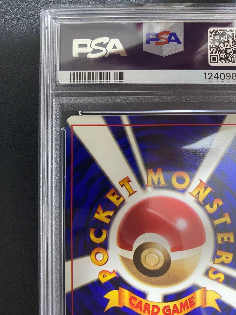 ピッピ 旧裏 psa7 初版 マーク無し ポケモンカード