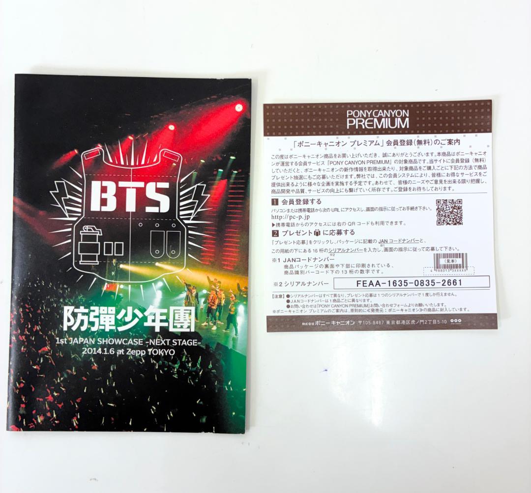 【正規品】BTS 1st JAPAN SHOWCASE DVD（G990）
