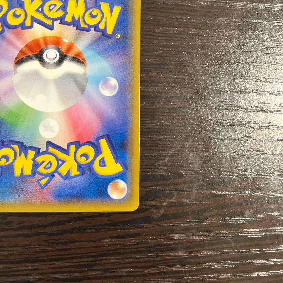 ミュウツー&ミュウGX SR SM11 ミラクルツイン 098/094 SA