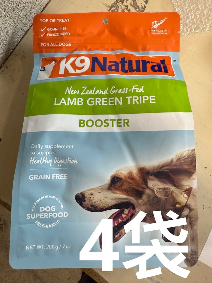 K9ナチュラル　フリーズドライ　ラム・グリーントライプ　200g （4袋）