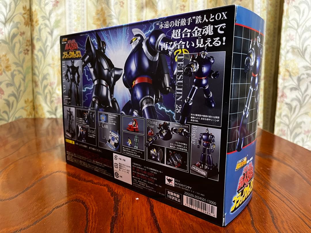 超合金魂　太陽の使者　鉄人28号　VS ブラックオックス　新品　未使用品