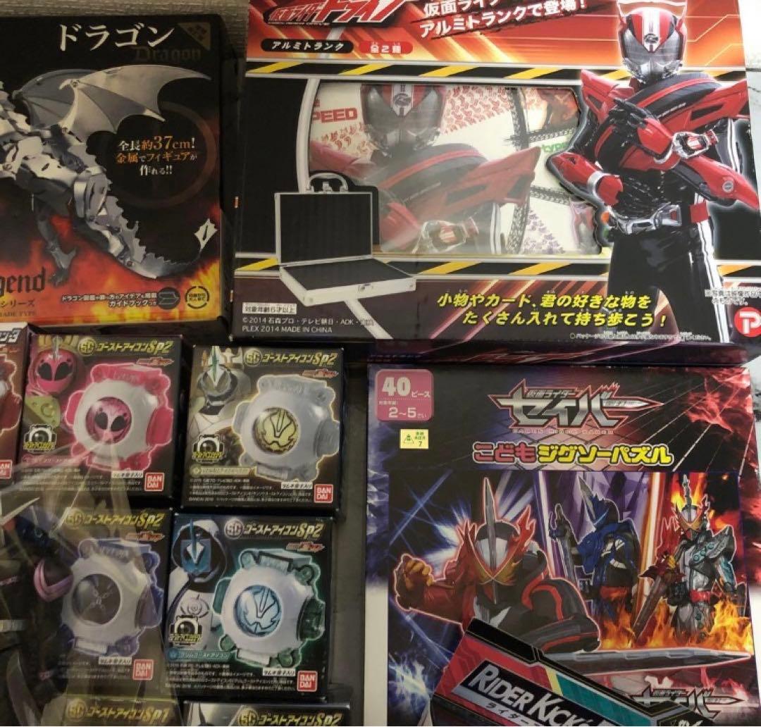 仮面ライダー　ガンダム系　ノンジャンル　まとめ売り