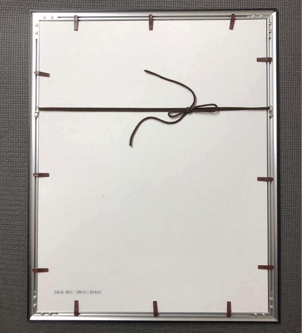 セブンイレブン限定 進撃の巨人 リヴァイ 額入りアート 複製原画 付属品完備