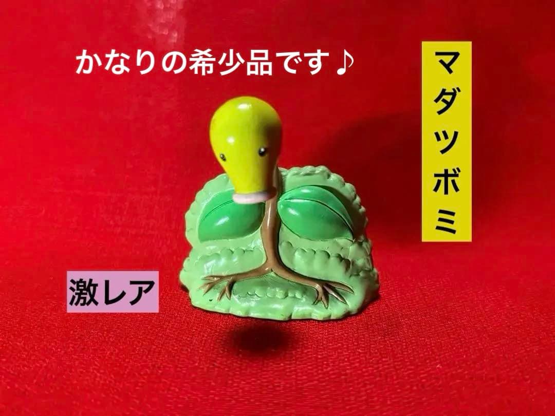 [激レア]ポケモン　フィギュア　初期　モンコレ マダツボミ※値下げ不可
