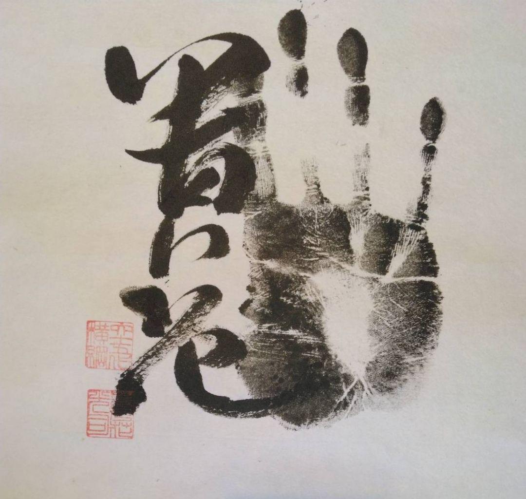 若乃花 　貴乃花　大鵬　千代の富士 他　大幅 歴代横綱14名サイン入り手形朱印有