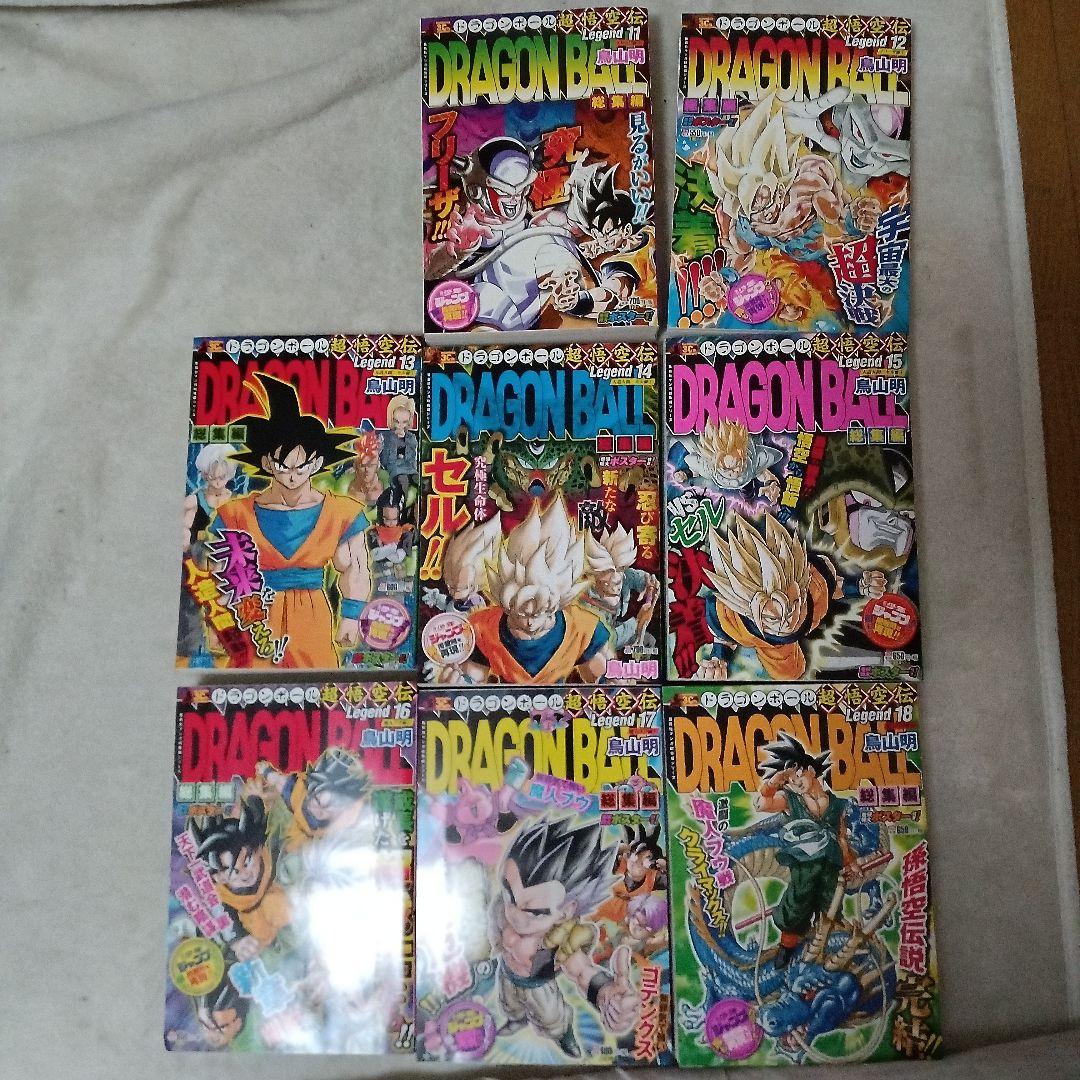 超美品新品未使用全巻初版セット ドラゴンボール総集編 超悟空伝1～18