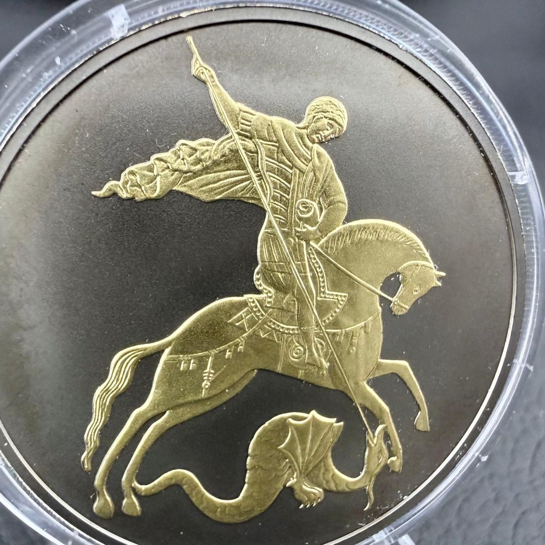 銀貨 ロシア セントジョージの龍退治 純銀 ギルトルテニウム仕上げ 保証書付き