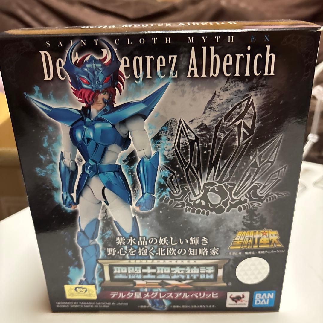 ヨウ アスガルド