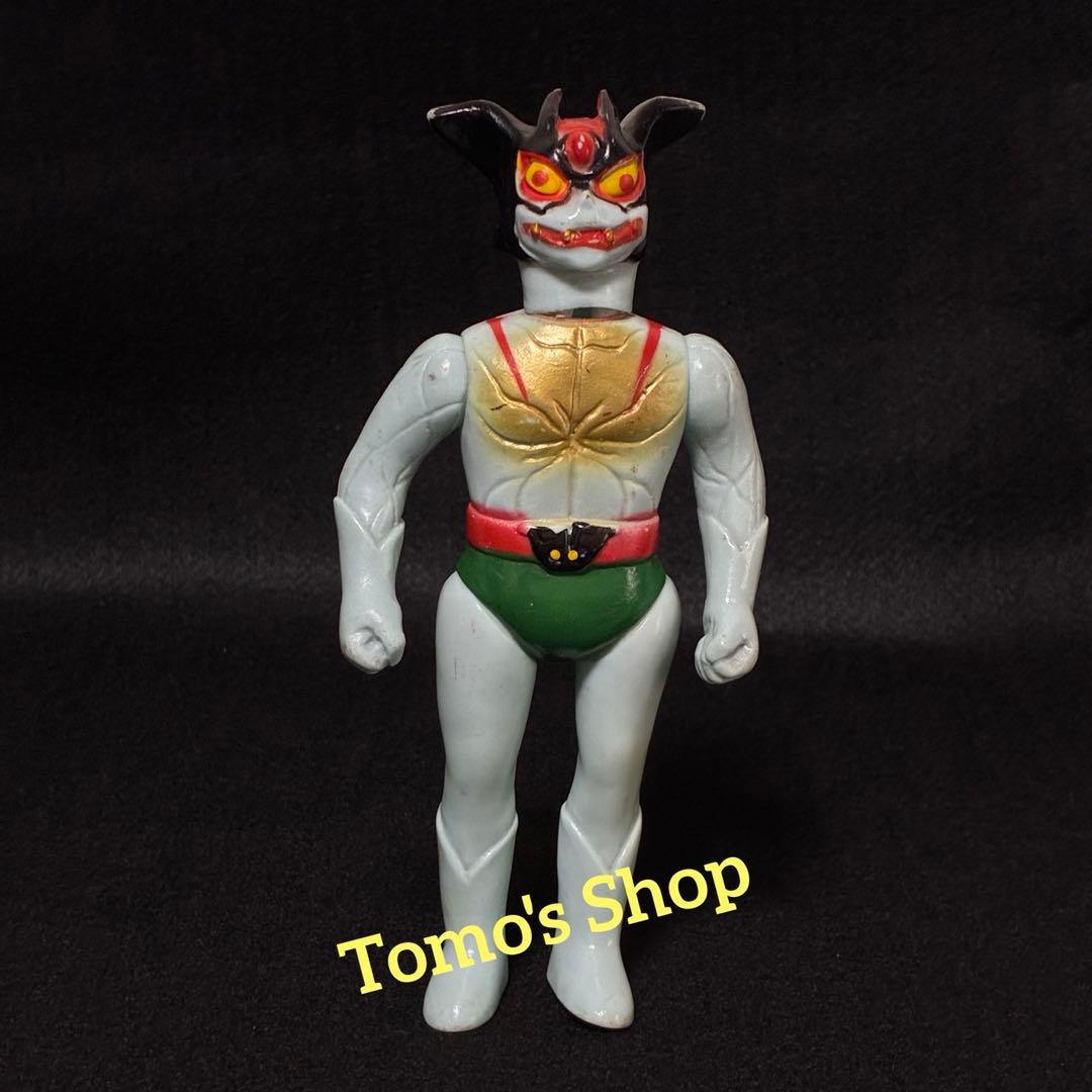 チ*ス様 世紀の大怪獣　怪獣シリーズ　無版権　デビルマン　ソフビ　パチ　当時物