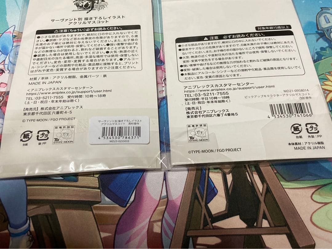 fgo　高杉晋作　11点セット