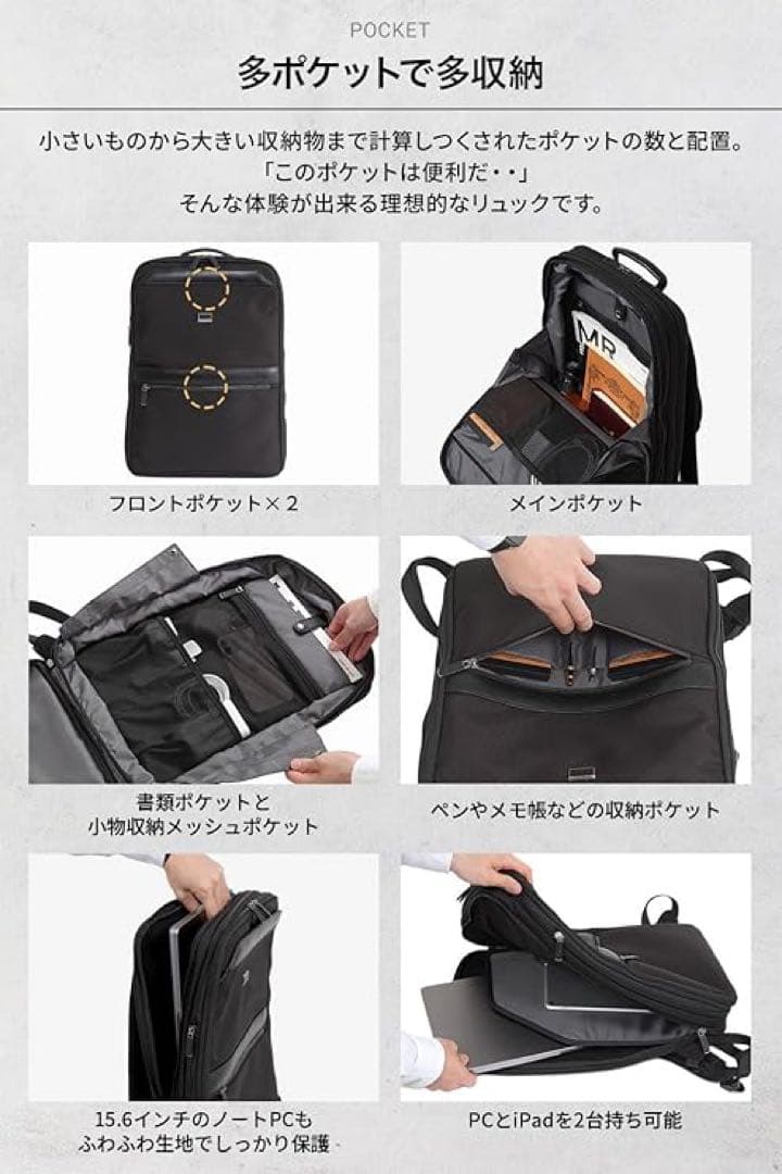 [Evoon] マルチビジネスリュックSlim X 薄型