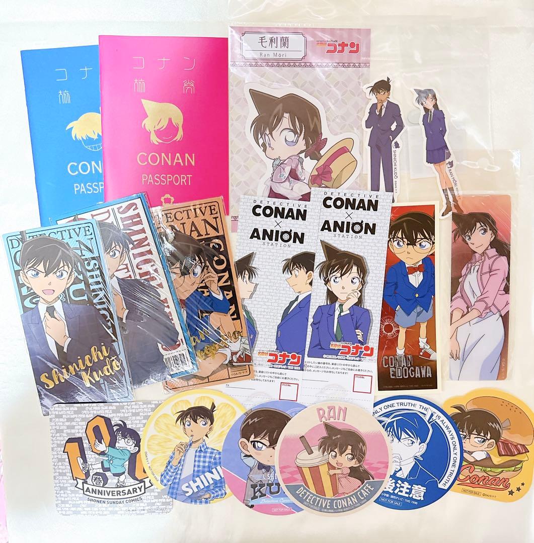 新一 蘭 まとめ売り