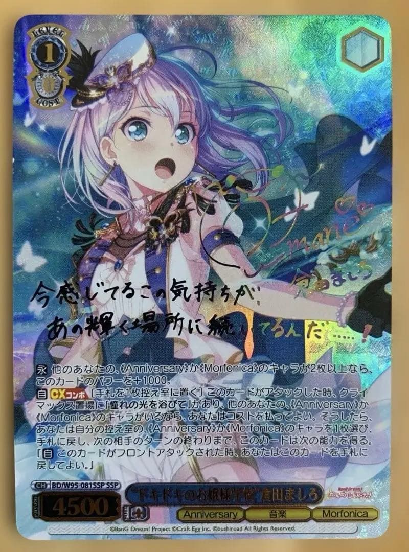 最終値下げ!【美品】\