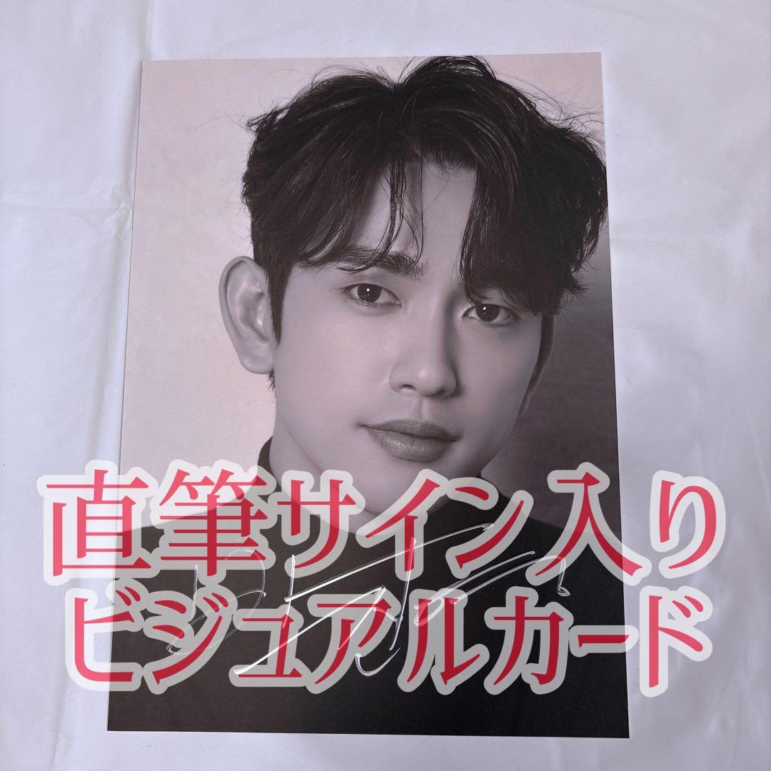 GOT7 ジニョン 直筆サイン入り カード