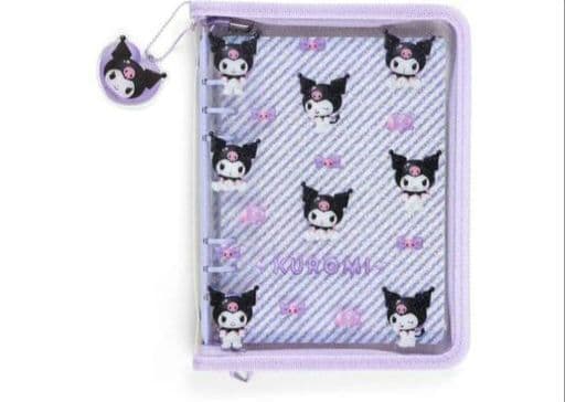 【完売品】　新品　クロミ　クリアバインダー　クリアでぷっくり3D　サンリオ