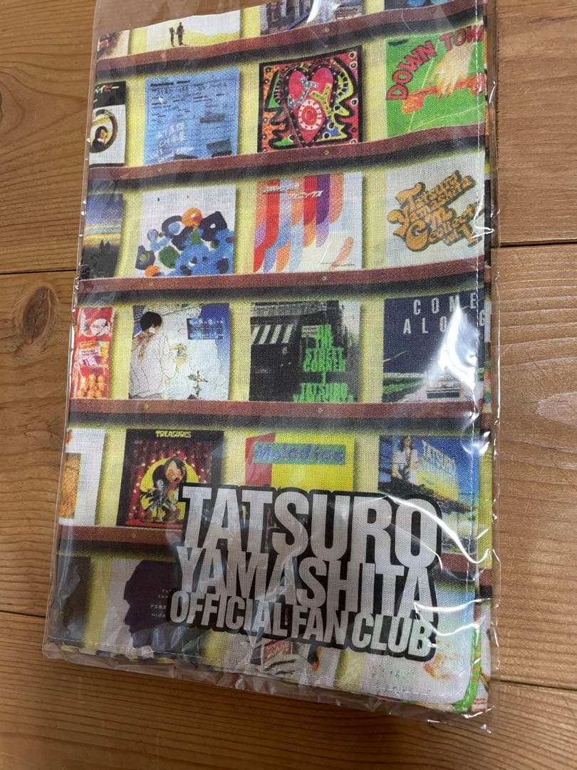 おまけ付き‼️山下達郎 サンデーソングブック 1500回記念 お土産品　非売品