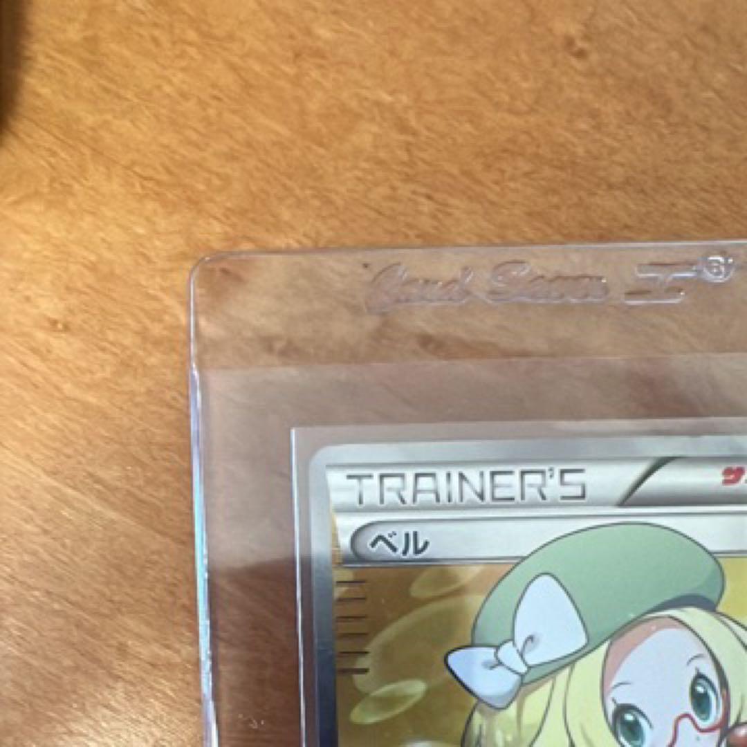 TRAINER'S ベル トレーナーカード