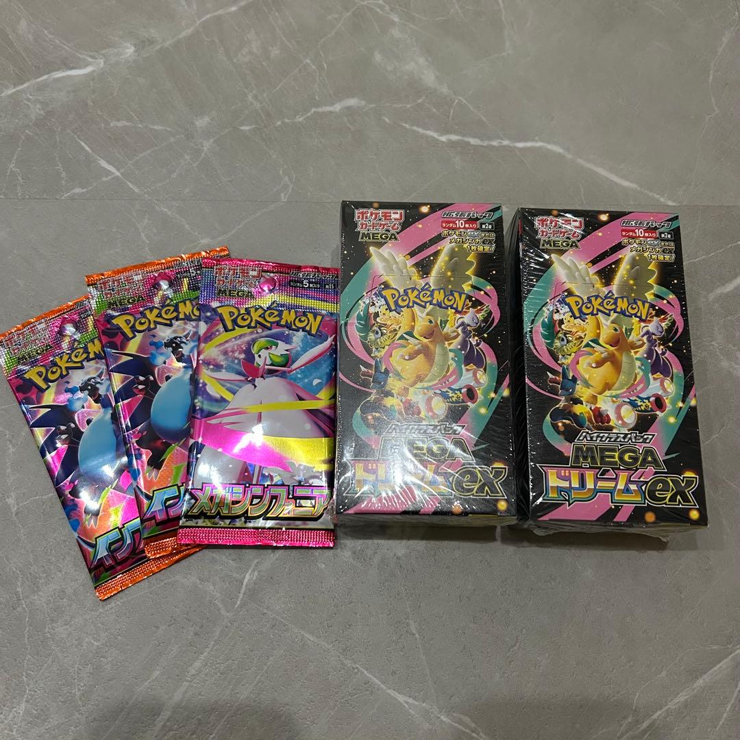 新品 シュリンク付き メガドリームex おまけ3パック付き