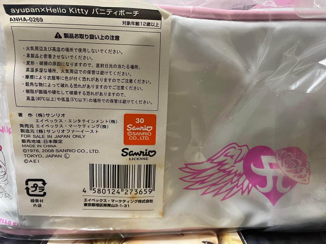 浜崎あゆみ　カウントダウンライブ　2008-2009、スポーツタオル、ポーチ