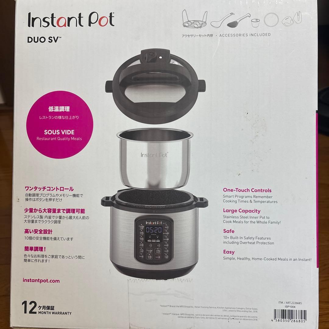 Instant Pot Duo SV 5.7L 多機能電気圧力鍋