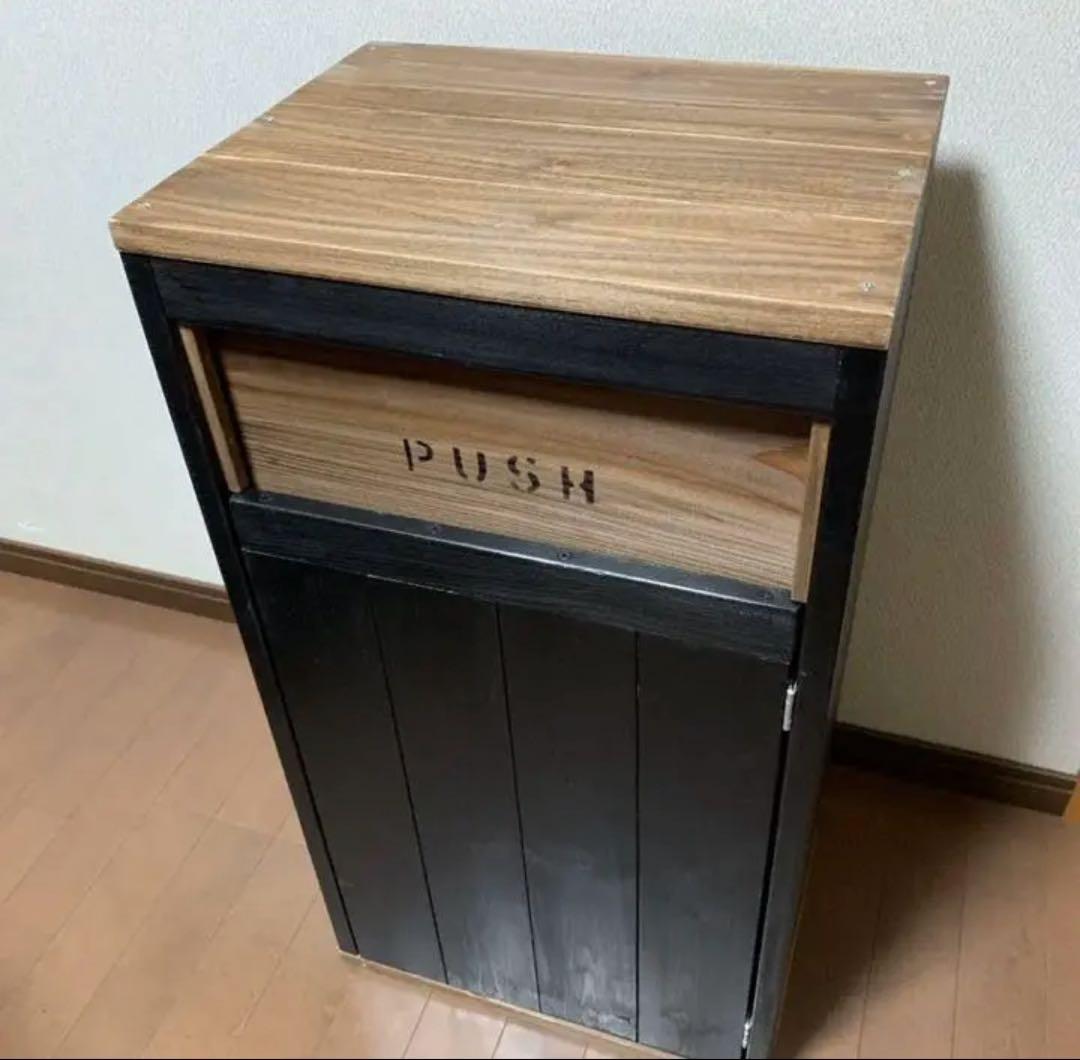 45L ダストボックス　黒茶　アメリカン　お洒落ゴミ箱　男前インテリア