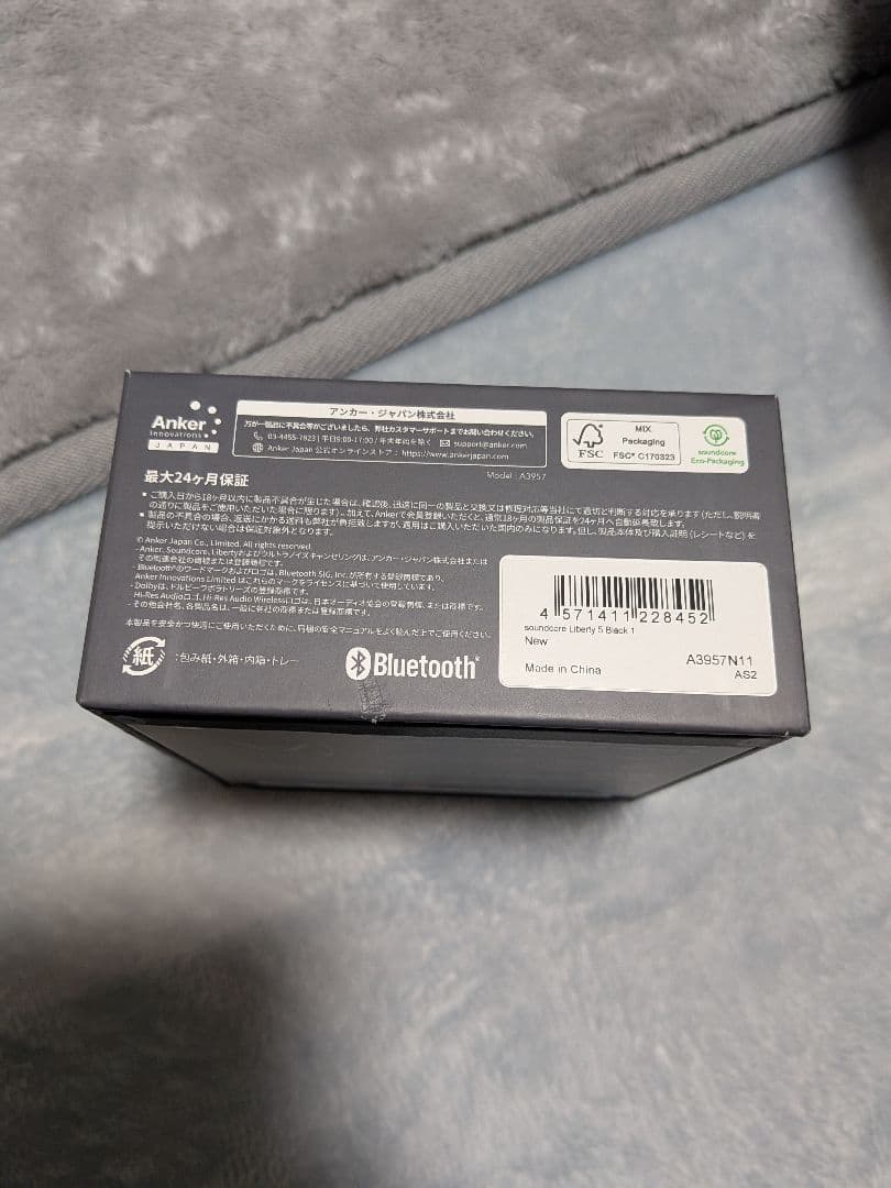 Soundcore Liberty5 ワイヤレスイヤホン　ミッドナイトブラック