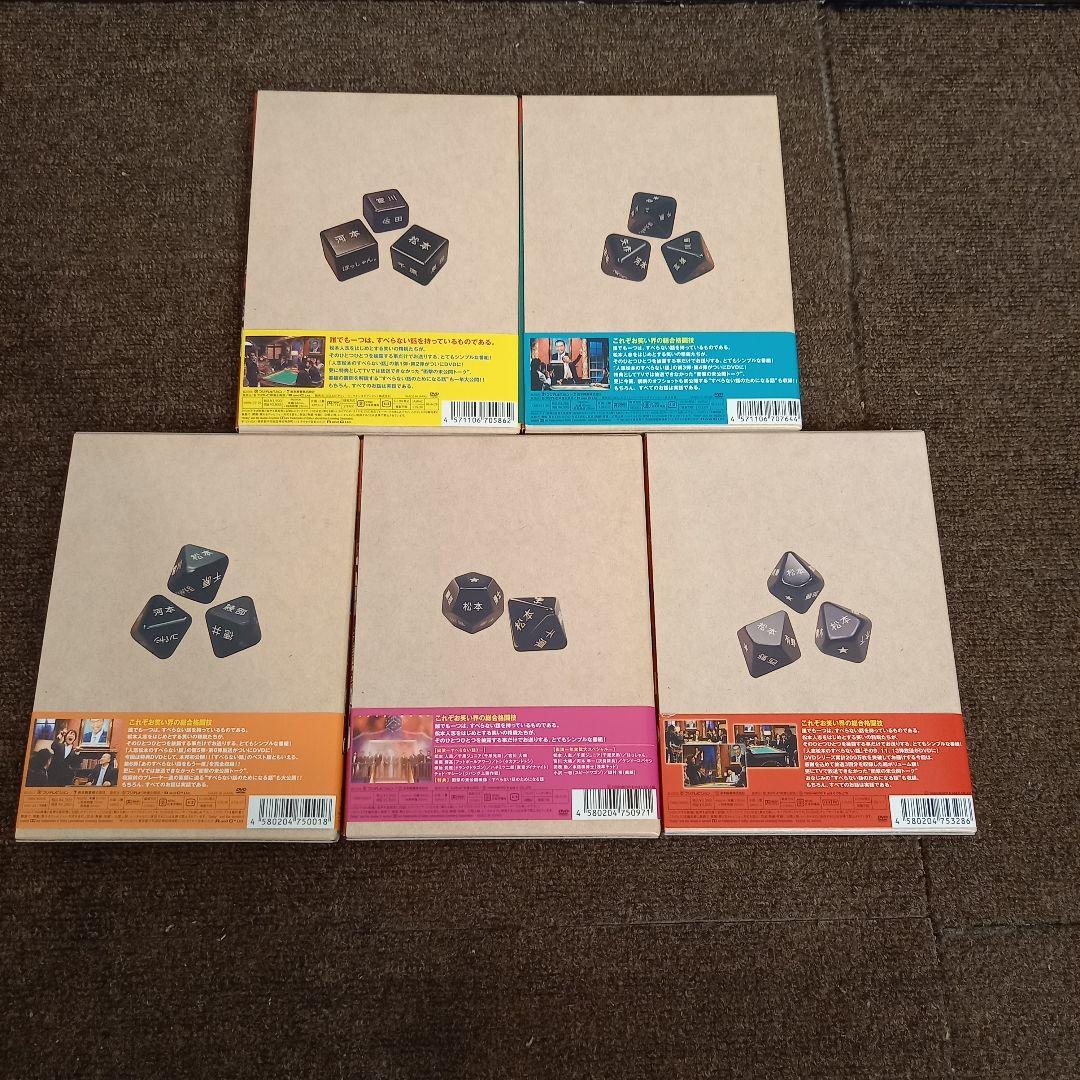 ダ*ン様 【美品】全21本　人志松本のすべらない話/◯◯な話/元祖ゆるせない話