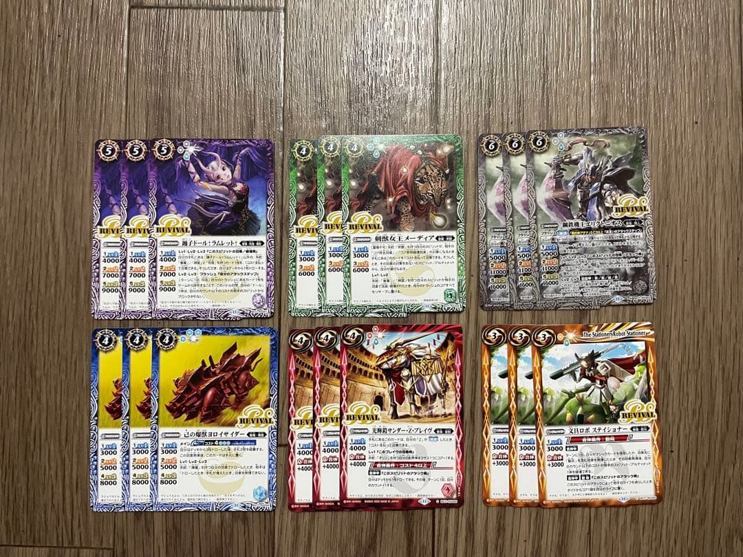 バトスピ　神王の帰還　CP以外　3コン 105種類315枚