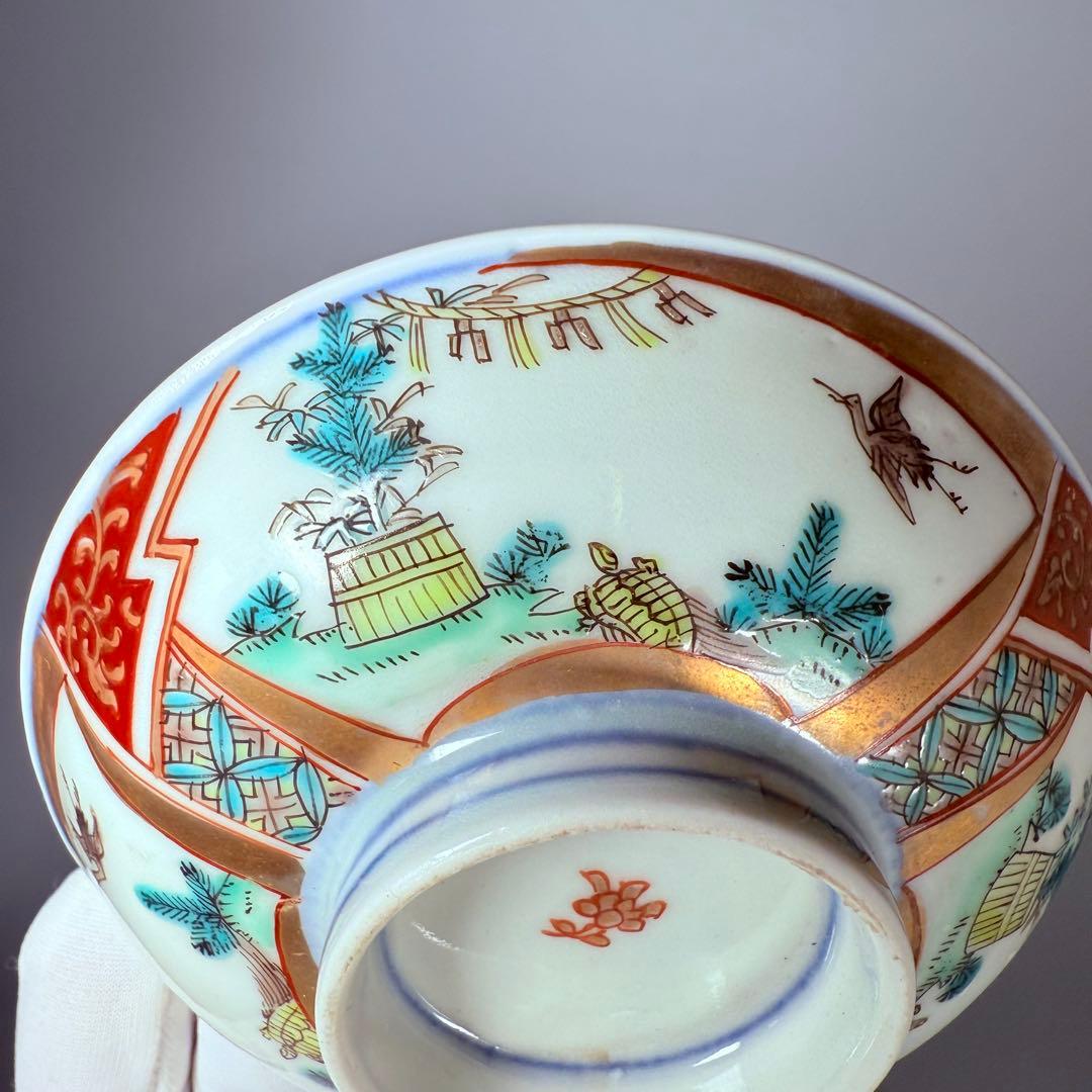 幕末～明治期　色絵鶴亀文様蓋物　五客　納箱付　料理屋　古器を楽しむ　金襴手　赤絵