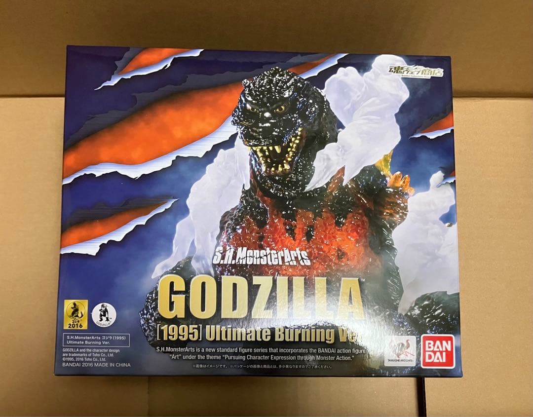 ■S.H.MonsterArts 『ゴジラVSデストロイア』 4種セット