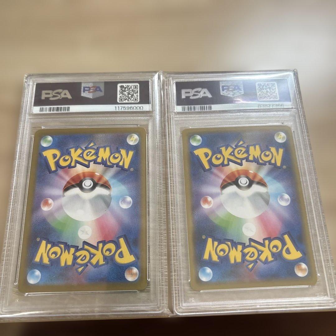 ニャースAR psa10 プロモ　まるのみされたピカチュウ　psa10