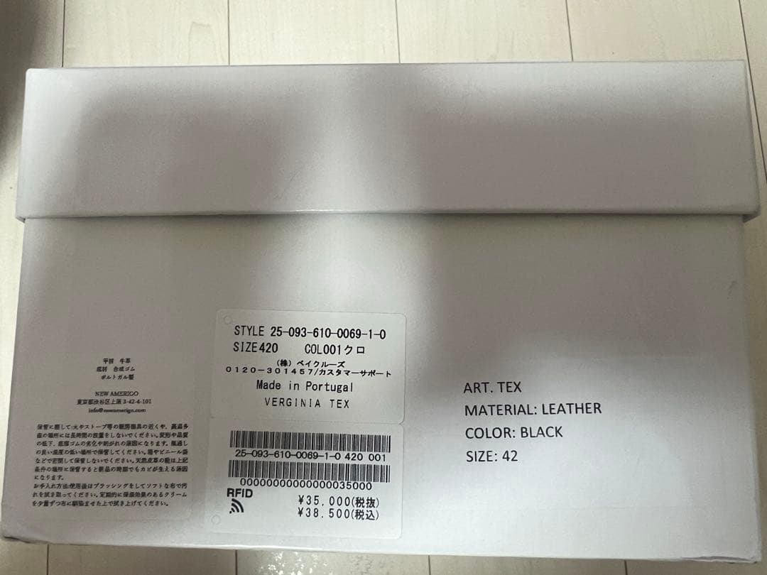 Verginia / Tex Black 新品未使用