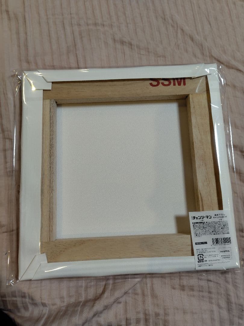 Chainsaw Man PLAZA Reze Arc アート