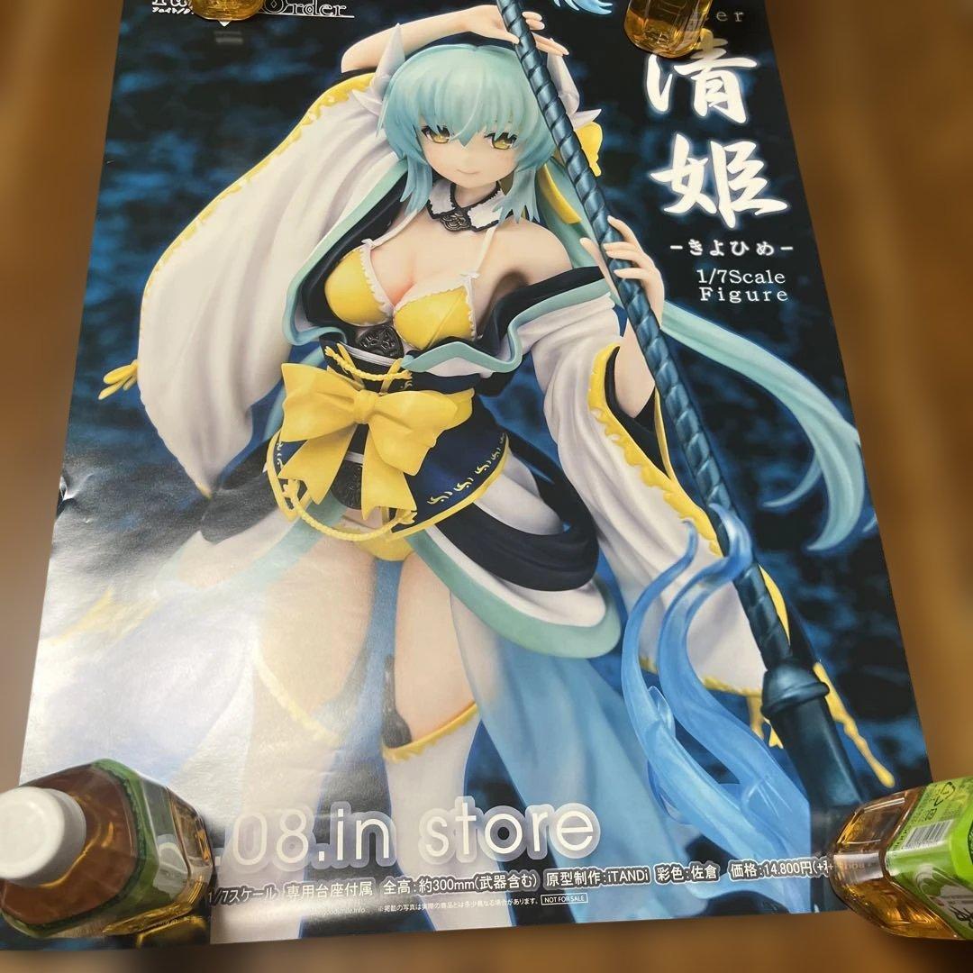 フェイトグランドオーダー 清姫　店頭告知非売品ポスター