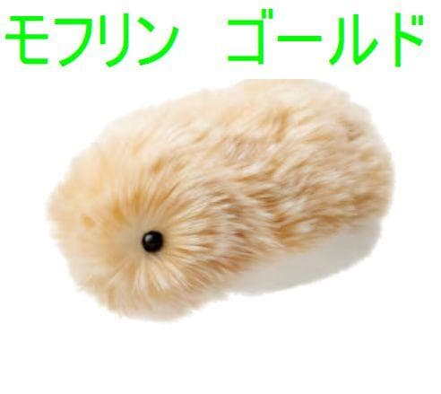 新品未開封 moflin AIペット モフリン ゴールド PE-M10GD