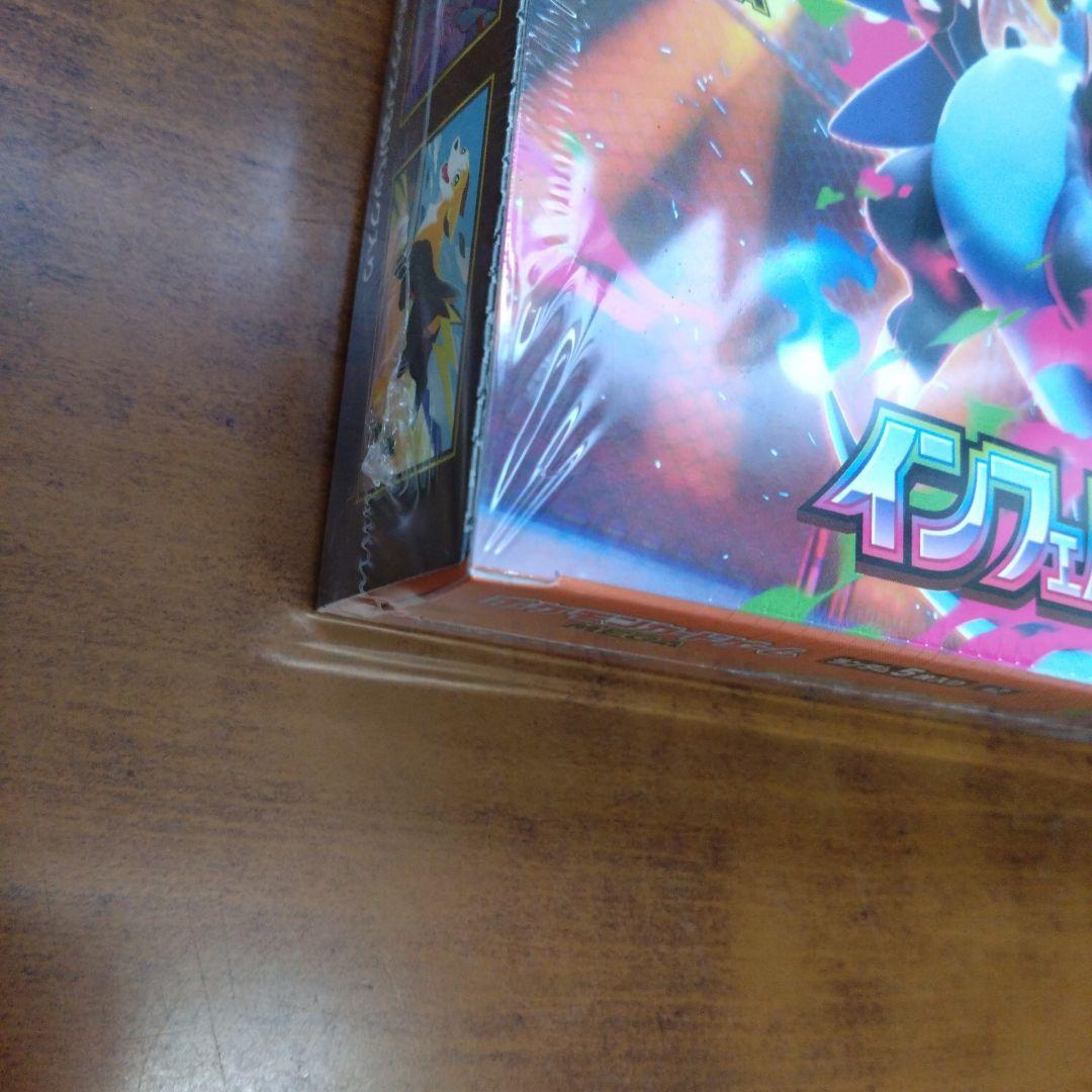 ポケモンカード　インフェルノX 2box シュリンク付き　未開封