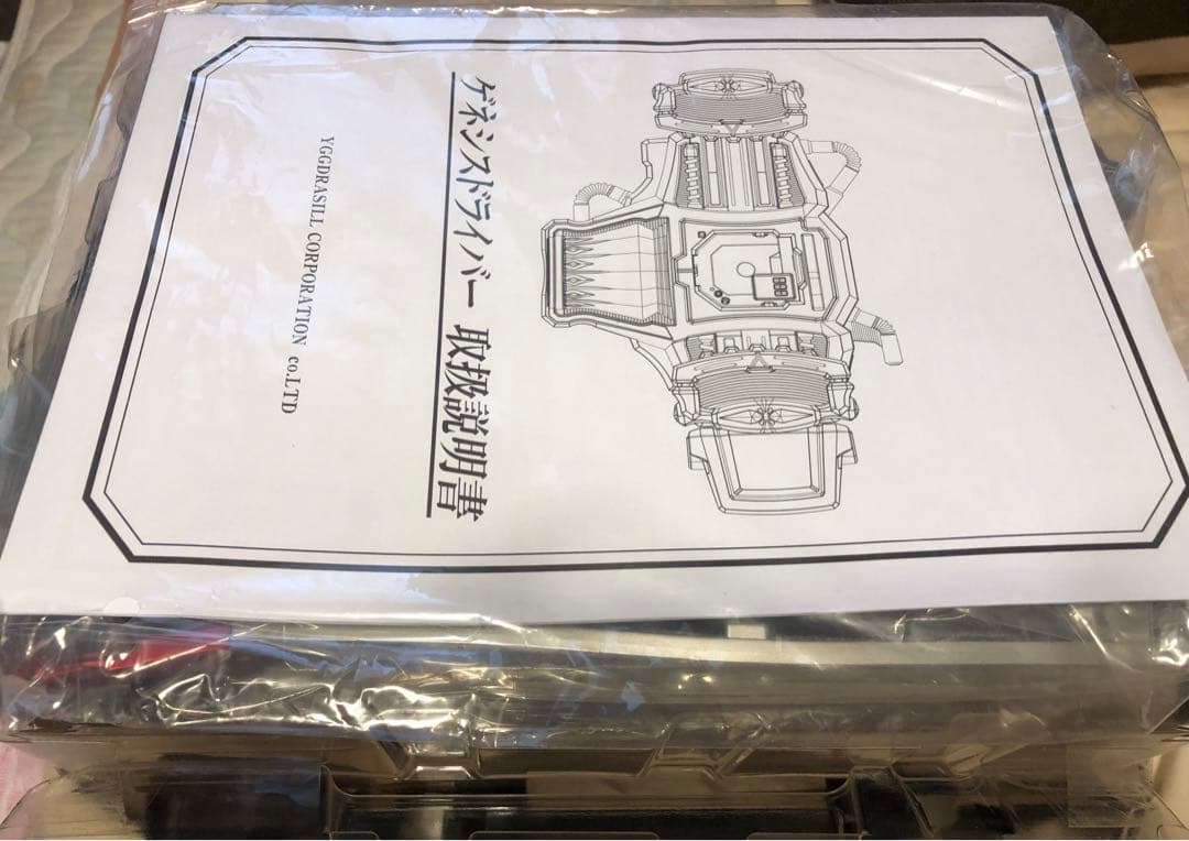 【お値下げ】 CSMゲネシスドライバー バックルEDITION