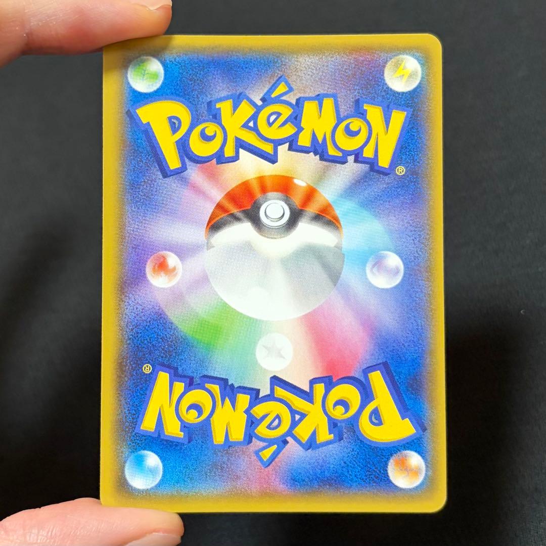 5/0505 美品 フーパEX SR XY7 バンデットリング 087/081