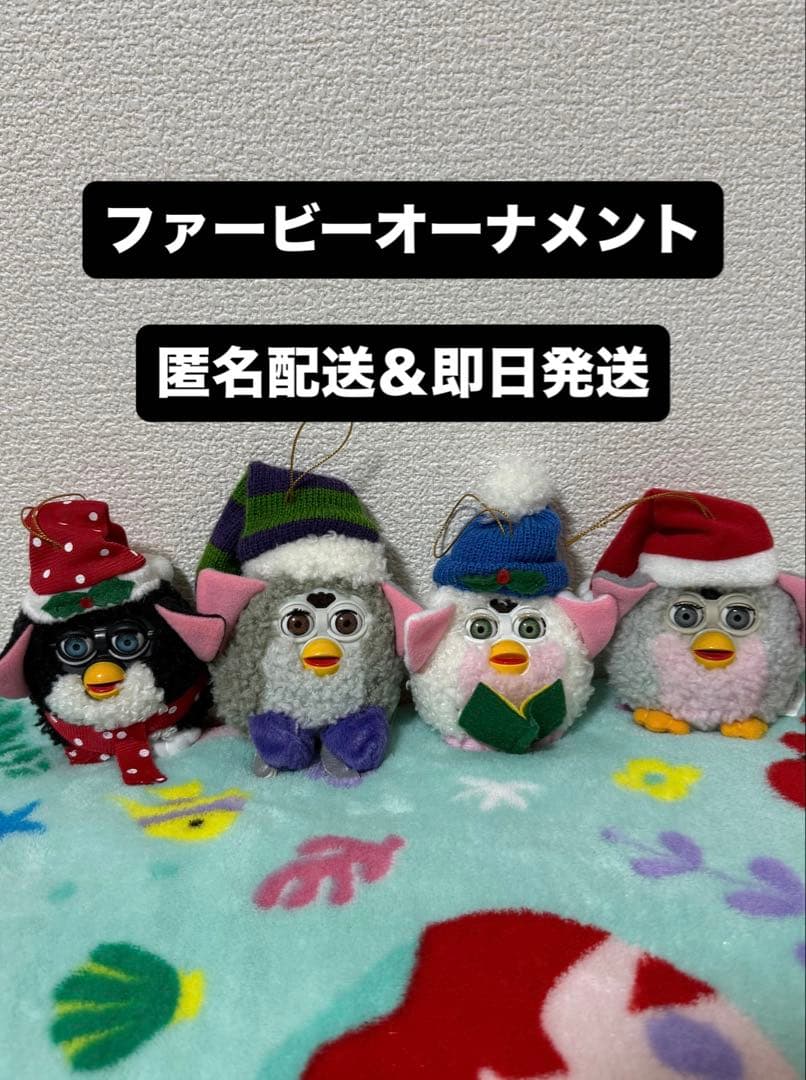ファービー オーナメント クリスマス ヴィンテージ ぬいぐるみ ガーフィールド