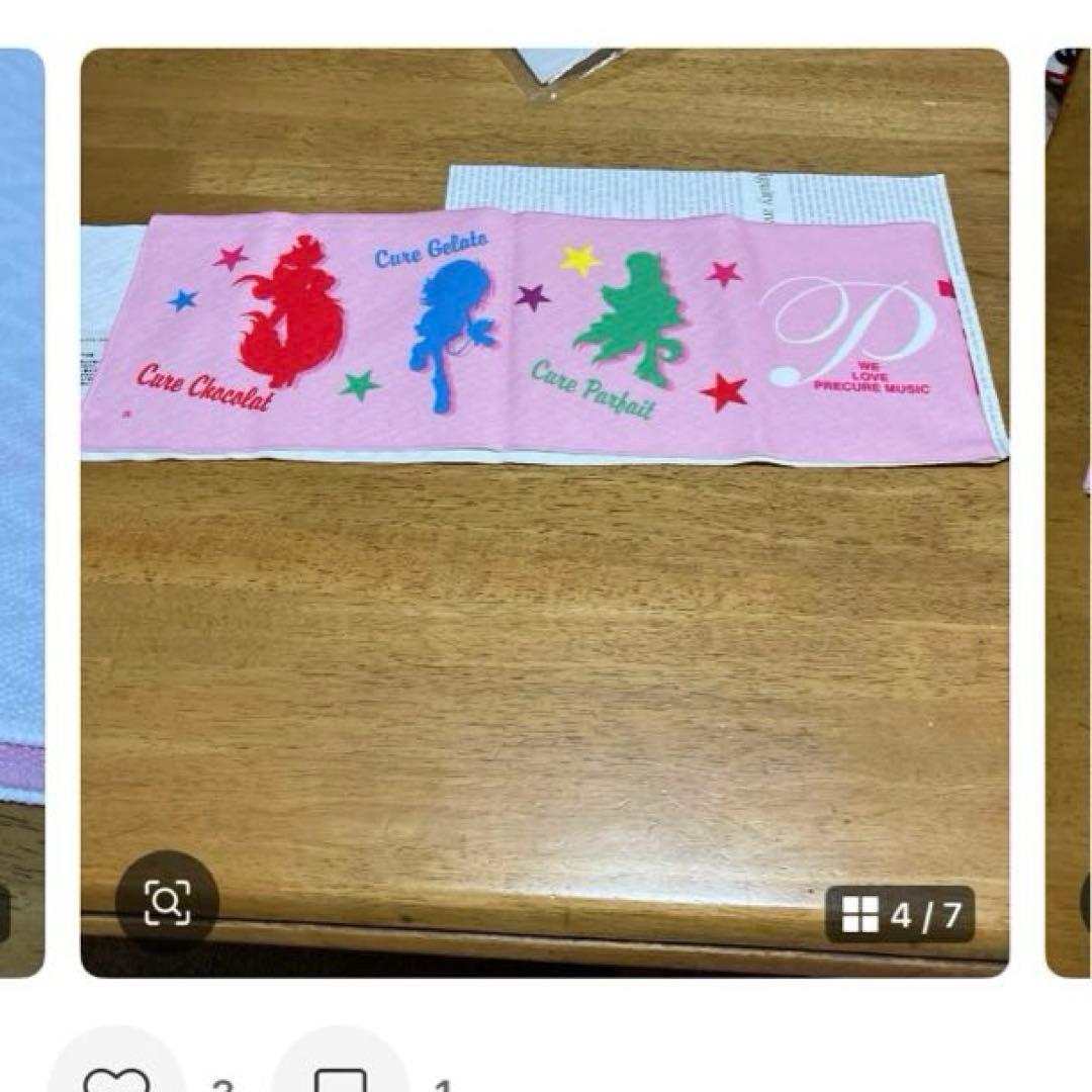 プリキュア　アラモード　マフラータオル〜 BOX95