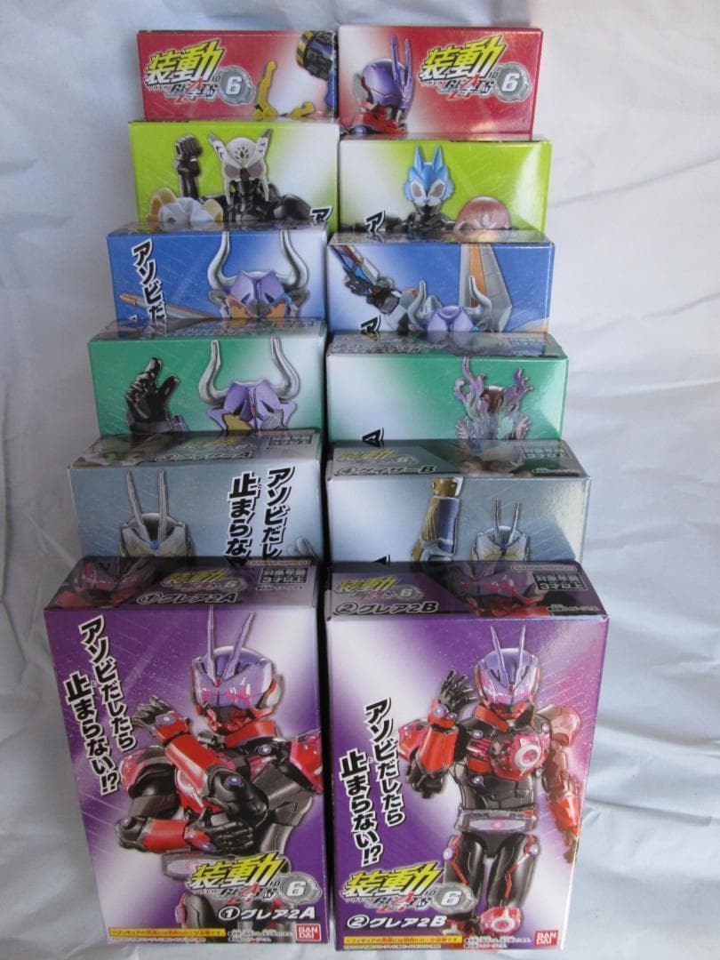 新品未開封　装動　仮面ライダー ギーツ タイクーン ガッチャード セット
