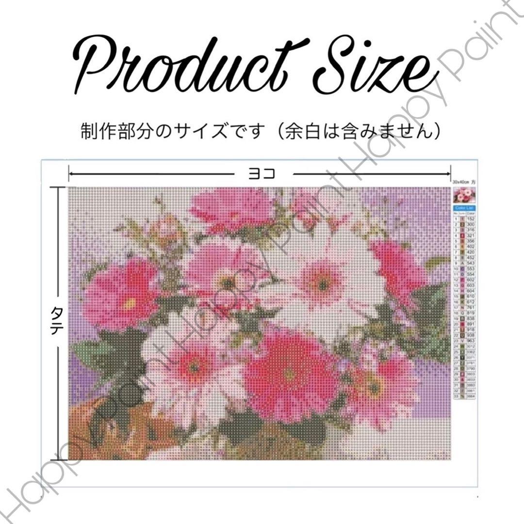 Happy Paint ダイヤモンドアート A3 ビーチ お洒落／640