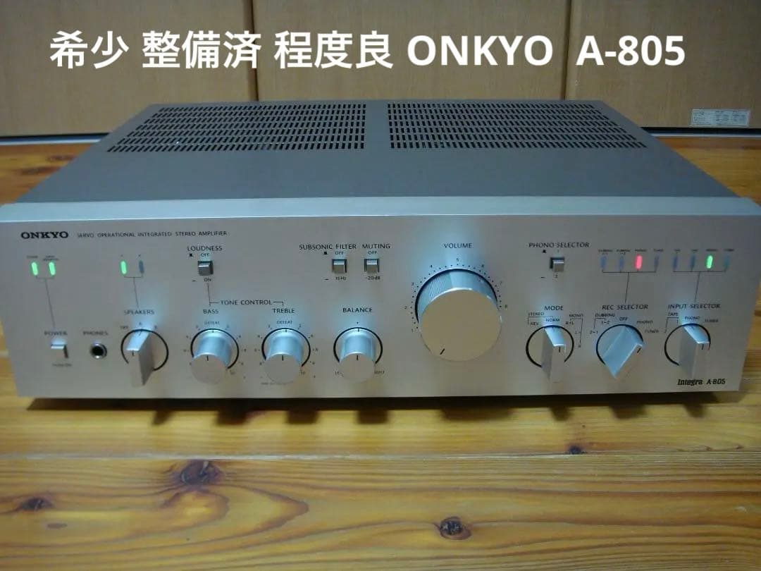希少 整備済 程度良 ONKYO オンキョー アンプ Integra A-805
