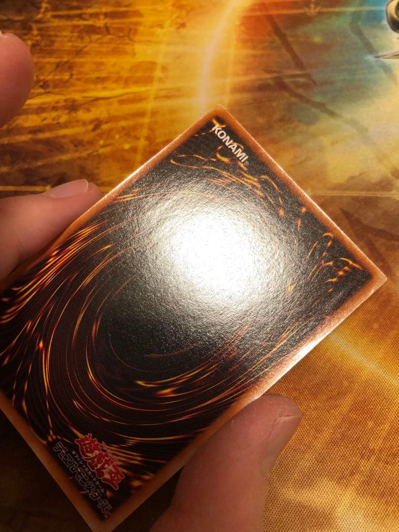 青眼の白龍　ウルトラレア LB-01