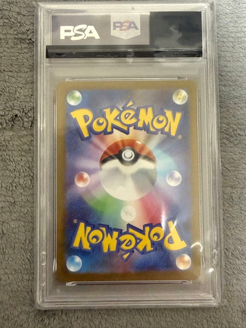 メガリザードンX ex PSA 9